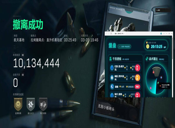 三角洲辅助哪里免费买透视自瞄效果